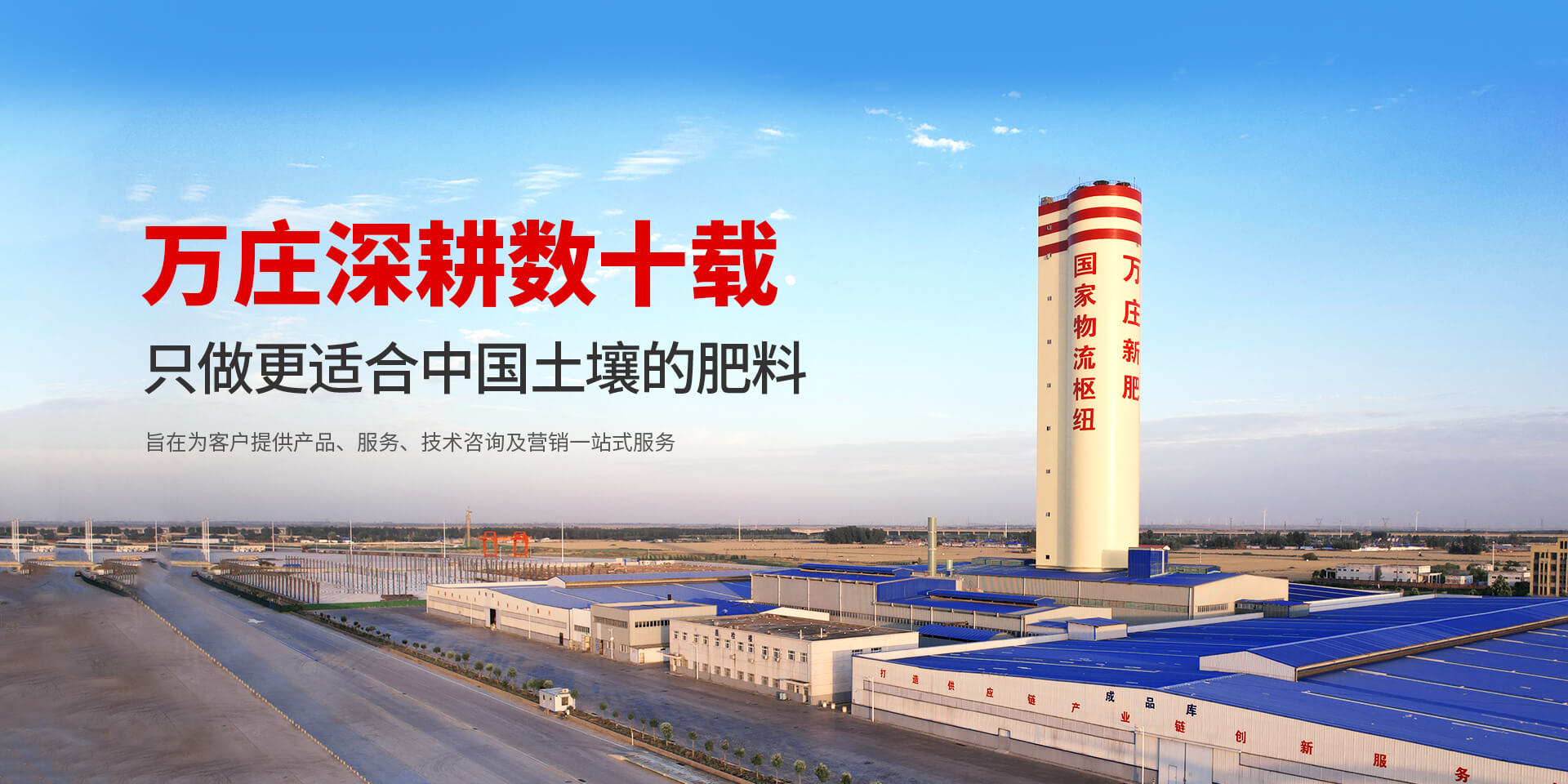 安阳茄子污视频在线播放新肥科技有限公司