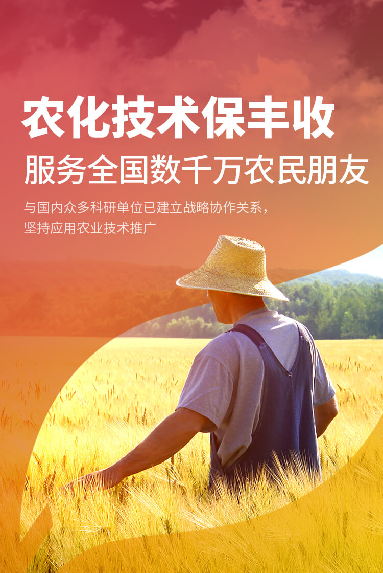 安阳茄子污视频在线播放新肥科技有限公司